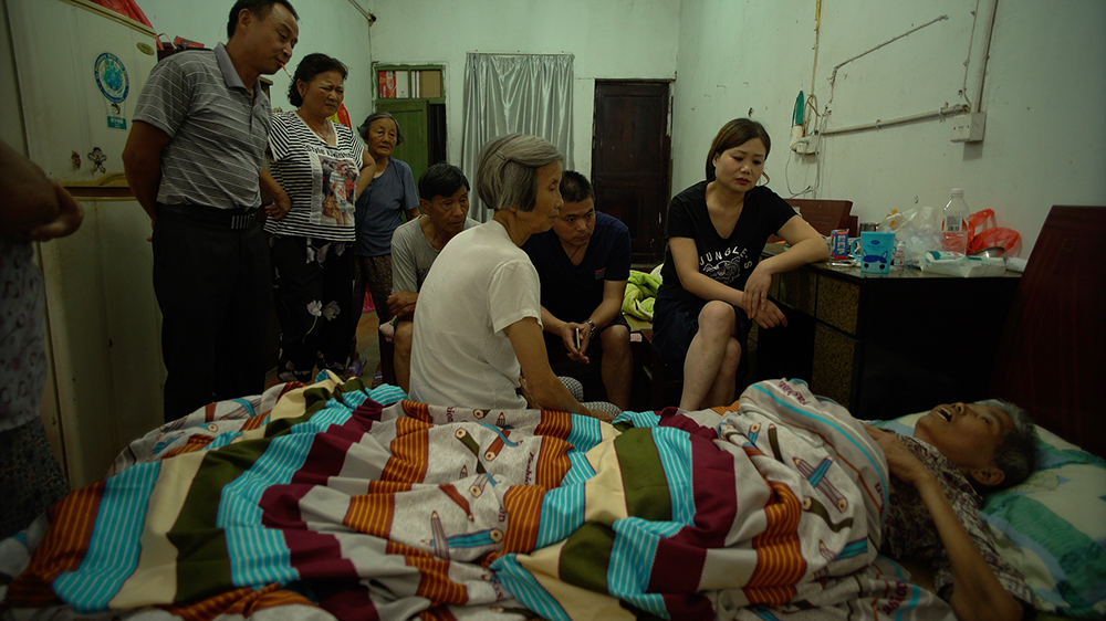 (1) Mrs. Fang (Wang Bing, 2017) (1) Mrs. Fang (Wang Bing, 2017)