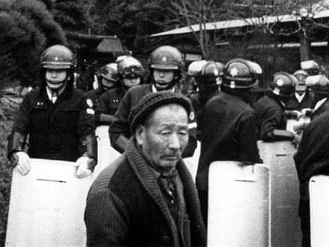 Sanrizuka – Heta Buraku [Sanrizuka – Heta Village] (1973
